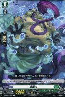 Amazon.co.jp: カードファイト!! ヴァンガード D-SS02／SSR03 屍
