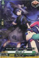 再起の竜神王 ドラグヴェーダ【ヴァンガードトレカ高価買取価格 再起の竜神王 ドラグヴェーダ【ヴァンガードトレカ高価買取価格