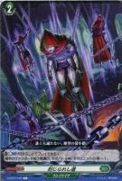 天恵の源竜王 ブレスファボール【ヴァンガードトレカ高価買取