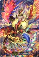 【ヴァンガード】DSR◇天輪聖竜 ニルヴァーナ