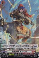 発破怪獣 ボバルマイン【ヴァンガードトレカお買得価格通販：トレコロ】