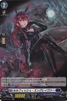トリクスタ【ヴァンガードトレカ高価買取価格査定：トレコロ】