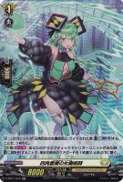 ヴァンガード　トリクスタ　DSR トリクスタ【DSR】{D-BT01/DSR01}《ドラゴンエンパイア》