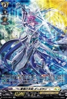 夜影兵【ヴァンガードトレカ高価買取価格査定：トレコロ】