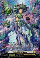 【海外限定】天恵の源竜王ブレスファボール　イラスト違い　タイ語版 海外限定】天恵の源竜王ブレスファボール イラスト違い タイ語版