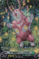 天恵の源竜王 ブレスファボール(PR)(D-PR/432) | プロモ