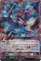 ヴェルリーナ【ヴァンガードトレカお買得価格通販：トレコロ】