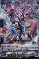 ヴァンガード　発破怪獣 ボバルマイン　3枚　傷あり 発破怪獣 ボバルマイン【ヴァンガードトレカお買得価格通販