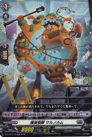 発破怪獣 ボバルマイン【ヴァンガードトレカお買得価格通販:トレコロ】 発破怪獣 ボバルマイン【ヴァンガードトレカお買得価格通販:トレコロ】