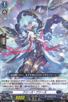 怨恨の冥竜神 ゴルマギエルド【ヴァンガードトレカお買得価格