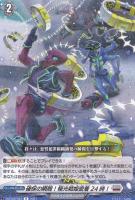 ヴァンガード　狂乱の令嬢　SIR 2枚セット 狂乱の令嬢【SIR】{D-SS11/SIR30}《ストイケイア》