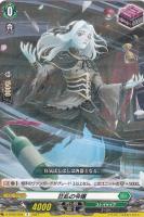 発破怪獣 ボバルマイン【ヴァンガードトレカお買得価格通販 発破怪獣 ボバルマイン【ヴァンガードトレカお買得価格通販