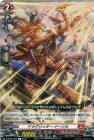 袖引く麗人【ヴァンガードトレカ高価買取価格査定：トレコロ】