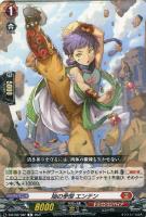 柩機の竜 エンバイロ【ヴァンガードトレカお買得価格通販：トレコロ】