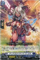 スチームメイデン エルル【ヴァンガードトレカお買得価格通販