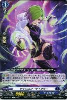 焔の巫女 パラマ【ヴァンガードトレカ高価買取価格査定：トレコロ】
