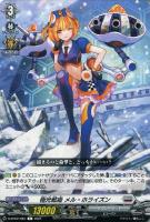 袖引く麗人【ヴァンガードトレカ高価買取価格査定：トレコロ】