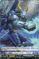 ヴァンガード　狂乱の令嬢　SP 3枚 ヴァンガード 狂乱の令嬢 SP 3枚セット D-PR/749 狂乱の令嬢