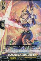 【ヴァンガード】狂乱の令嬢　SP 3枚 61IACFdyfZL._UF350,350_QL50_.jpg