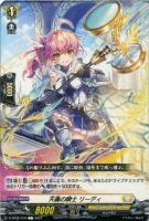 状態A-〕天音の楽士アルパック【SIR】{D-SS11/SIR27}《ケテル