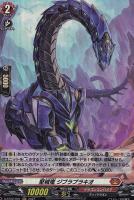 【ヴァンガード】H◇堅城竜 ジブラブラキオ