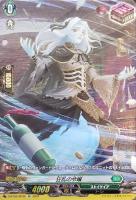 【ヴァンガード】SP◇狂乱の令嬢