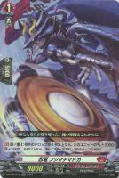 【ヴァンガード】RR◇忍竜 フシマチマドカ