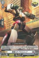 発破怪獣ボバルマイン(D-BT01/SP18) | SP | ドラゴンスター