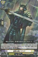 樹角獣王 マグノリア　DSR 樹角獣王マグノリア【DSR】{D-BT03/DSR01}《ストイケイア》