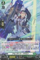 ヴァンガード 憧憬の乙女 アラナ sp 4枚 憧憬の乙女 アラナ 商品検索 | ドラゴンスター | ヴァンガード