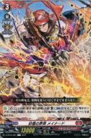 ヴァンガード 憧憬の乙女 アラナ sp 4枚 憧憬の乙女アラナ【PR】{D-PR/750}《ストイケイア》