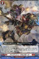 【ヴァンガード】C◇アンブッシュ・キルスモーク