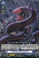 樹角獣 ガボレーグ【ヴァンガードトレカお買得価格通販：トレコロ】