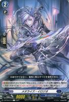 影纏い【ヴァンガードトレカお買得価格通販：トレコロ】