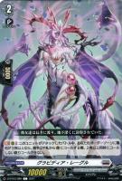 ドラグリッター シハーブ【ヴァンガードトレカ高価買取価格査定：トレコロ】