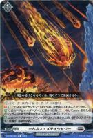 影纏い【ヴァンガードトレカお買得価格通販：トレコロ】