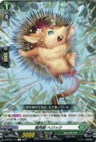 ドリリング・エンジェル【ヴァンガードトレカお買得価格通販:トレコロ】