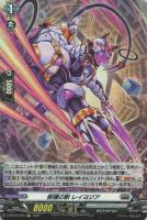 影纏い【ヴァンガードトレカ高価買取価格査定：トレコロ】