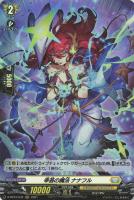 爆砲竜 ブラキオフォース【ヴァンガードトレカお買得価格通販