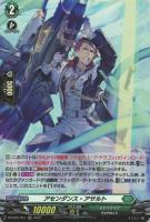 憧憬の乙女 アラナ【ヴァンガードトレカ高価買取価格査定