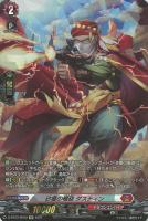 正規品販売！ ヴァンガード 忍竜 4枚セット フシマチマドカ カードファイト!! ヴァンガード