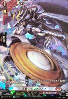 【ヴァンガード】ＳＰ◇忍竜　フシマチマドカ