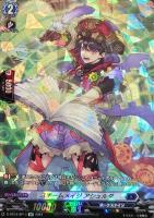 極光戦姫 セラス・ホワイト【ヴァンガードトレカ高価買取価格査定 