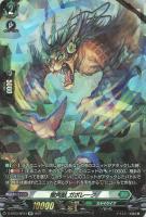 【ヴァンガード】ＳＰ◇樹角獣　ガボレーグ