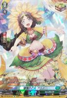 憧憬の乙女 アラナ【ヴァンガードトレカお買得価格通販：トレコロ】