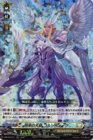 【ヴァンガード】ＲＲＲ◇招来の天鉾　コルンヴォーク