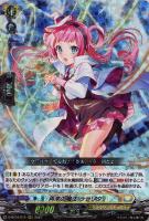 彷徨の獄竜【ヴァンガードトレカ高価買取価格査定：トレコロ】