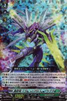フレアヴェイル・ドラゴン【ヴァンガードトレカ高価買取価格査定 フレアヴェイル・ドラゴン【ヴァンガードトレカ高価買取価格査定
