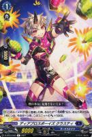 【ヴァンガード】Ｒ◇ディアブロスボーイズ　クラスティ