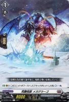 発破怪獣 ボバルマイン【ヴァンガードトレカお買得価格通販 発破怪獣 ボバルマイン【ヴァンガードトレカお買得価格通販